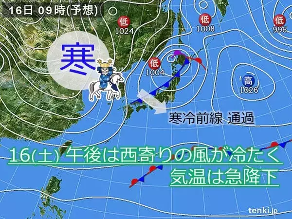 中国地方　春のような陽気も週末は真冬並みの寒さに　がんばれ受験生!