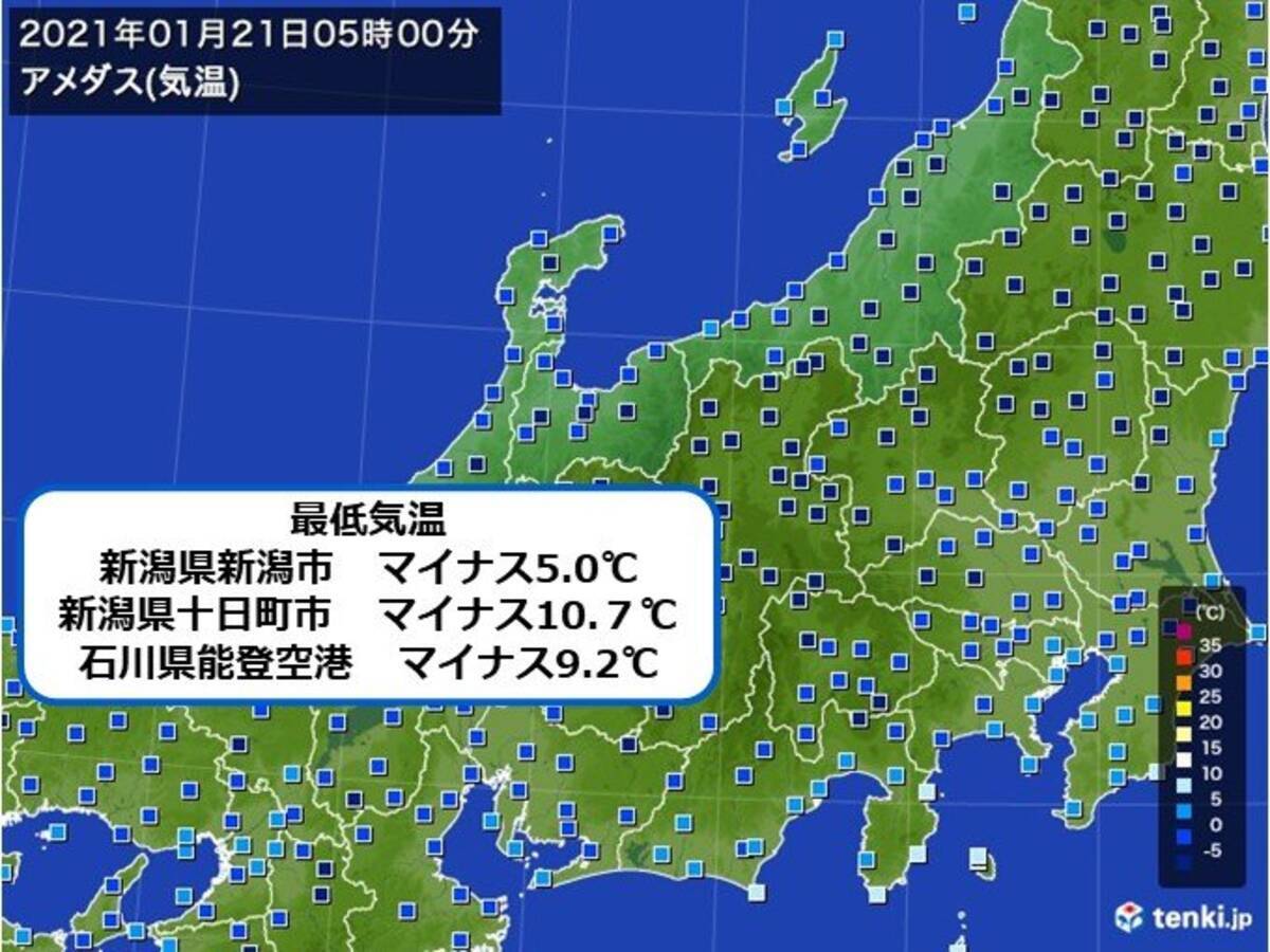 全国的に寒い朝 新潟は1月では3年ぶりにマイナス5 以下 東京でも冬日 21年1月21日 エキサイトニュース