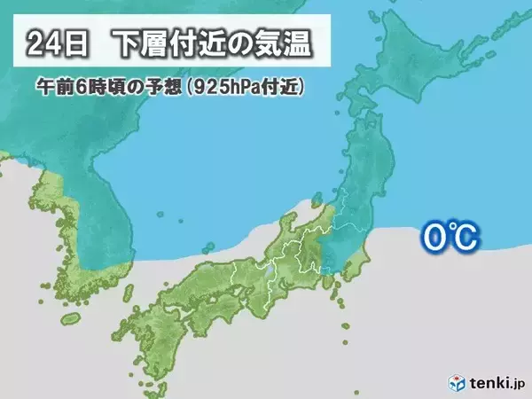 「24日　発達した南岸低気圧が通過　東京都心でも雪の可能性」の画像
