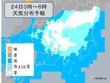 「関東甲信　大雪の見通し　山沿い30センチ　東京23区5センチの降雪予想」の画像1