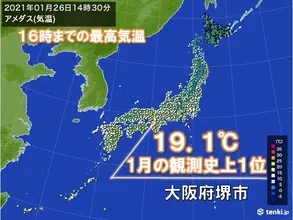 大阪府枚方市のニュース 社会 23件 エキサイトニュース