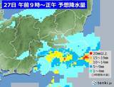 「関東　あすは沿岸部ほど本降りの雨　その先大体晴れ　寒さが厳しくなる日も」の画像1