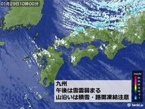 九州　真冬の厳しい寒さ　海上は強風・高波に注意