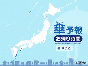 13日　今夜の傘予報　雨具が必要なところは?