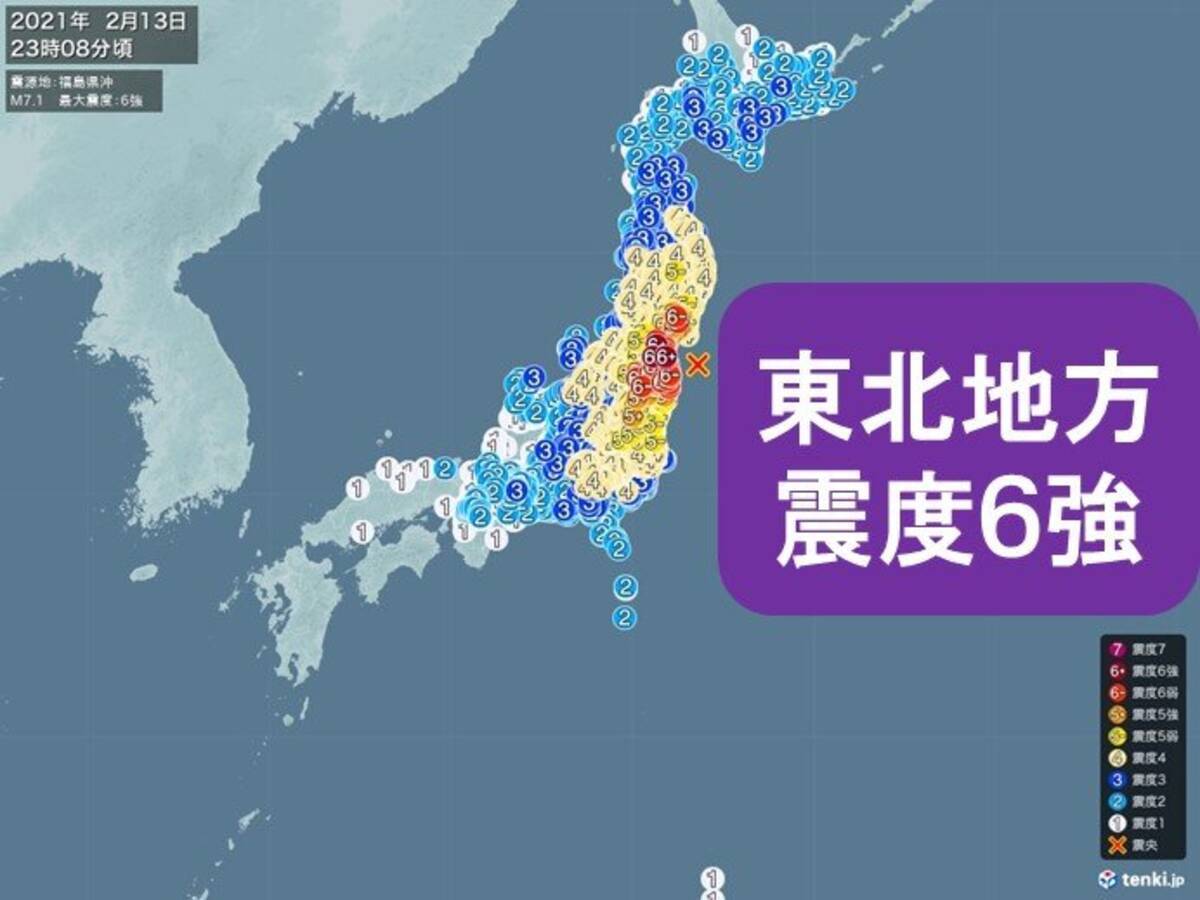 宮城県 福島県で震度6強の地震 津波の心配なし 震源地は福島県沖 エキサイトニュース