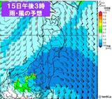 「福島県沖の地震　揺れの強かった宮城県・福島県　あすは雨　その先寒暖差大」の画像1