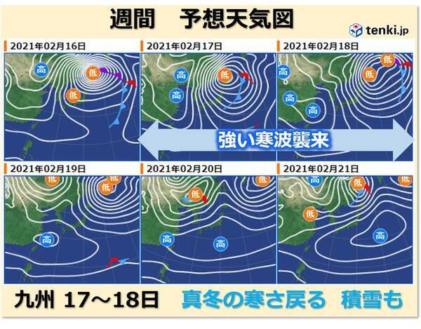 九州 17日 18日 真冬並みの厳しい寒さ 積雪のおそれも 21年2月15日 エキサイトニュース