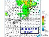 「24時間で46hPa低下　あすにかけ低気圧が急発達　北日本中心に暴風」の画像2