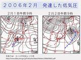 「24時間で46hPa低下　あすにかけ低気圧が急発達　北日本中心に暴風」の画像3