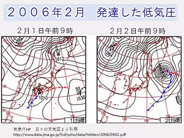 「24時間で46hPa低下　あすにかけ低気圧が急発達　北日本中心に暴風」の画像