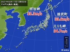 北日本で30メートル超の暴風　北陸で3時間に18センチの降雪も