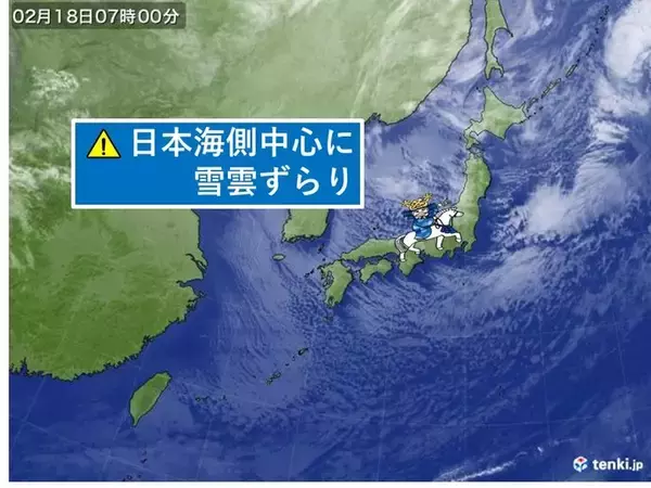 18日　強い寒気と冬型続く　九州から近畿でも雪