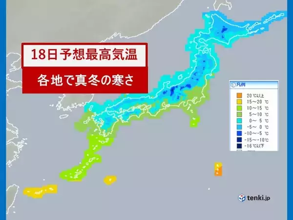 「18日　強い寒気と冬型続く　九州から近畿でも雪」の画像