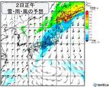 「火曜　九州から東北は激しい雨や横殴りの雨　北海道は大雪の恐れ」の画像1