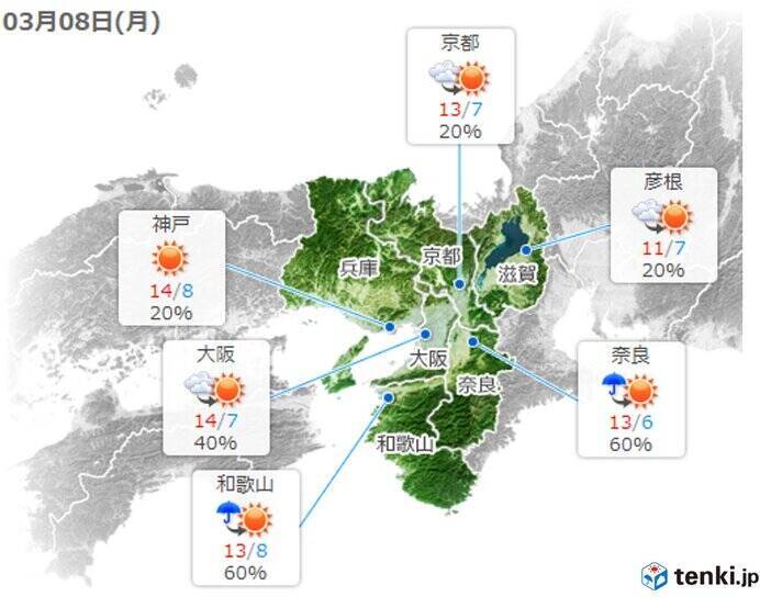 関西 春の草花の生長が進む一週間に 21年3月8日 エキサイトニュース