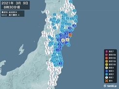 宮城県で震度4の地震　津波の心配なし
