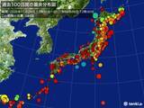 「東日本大震災「前震」から10年　いまも地震活動活発　日頃から備えを」の画像1