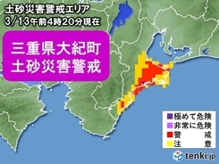 猛烈な雨が降った三重県　土砂災害に警戒してください!