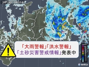 東京や神奈川、千葉、埼玉に大雨警報や洪水警報発表中　夕方まで警戒を