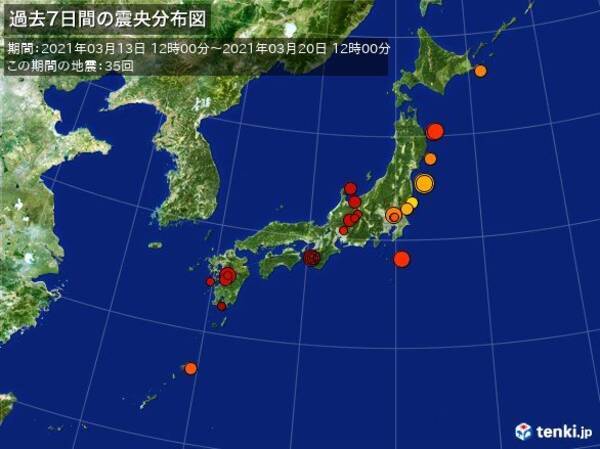 ここ一週間 日12時まで の地震回数 震度3の地震が7回 21年3月日 エキサイトニュース