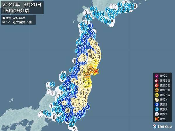 宮城県で震度5強の地震 津波発生のおそれ 21年3月日 エキサイトニュース