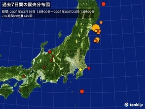 20日宮城県沖地震　特徴的な余震　調査委「さらに強い揺れに注意」