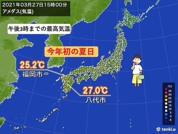 福岡市で今年初の夏日 九州や四国 中国地方では初夏の陽気の所も 21年3月27日 エキサイトニュース