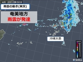 奄美地方で激しい雨　今夜にかけて　土砂災害や川の増水・氾濫に警戒