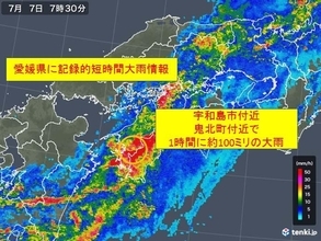 愛媛県　記録的短時間大雨続く