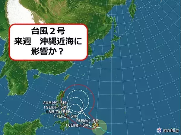 台風2号　発達しながら北上　来週には沖縄近海に影響か?