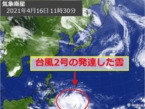 台風2号「強い」勢力に　今後は「非常に強い」勢力で沖縄の南へ