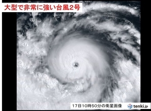 大型で非常に強い台風2号　眼がくっきり　発達しながら北上中　猛烈な勢力へ