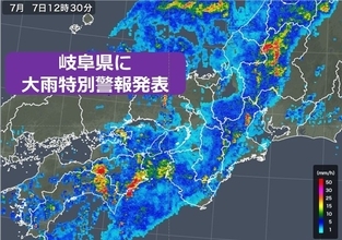 岐阜県にも大雨特別警報　命を守る行動を