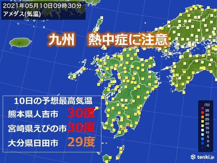 九州　10日　内陸部は真夏日も　今週は梅雨のはしり　早くも大雨に注意