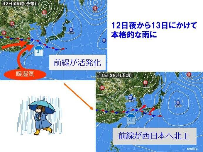 中国地方 今週の中ごろから梅雨のはしりに 湿気が増えて蒸し暑くなりそう 21年5月10日 エキサイトニュース