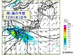 12日(水)～13日(木)　梅雨のような雨の降り方　西日本で大雨のおそれ
