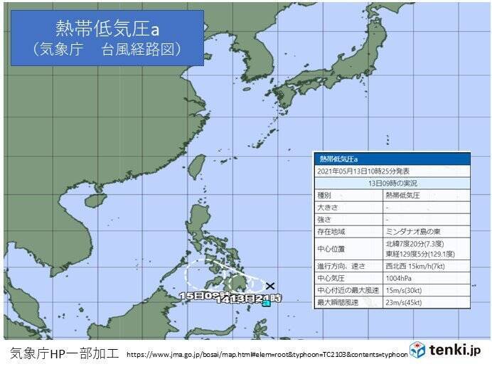 熱帯低気圧 24時間以内に台風へ 日本への影響は 2021年5月13日 エキサイトニュース