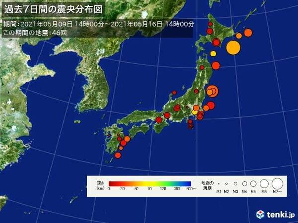 この一週間の地震回数 震度3以上は6回 うち今日3回発生 21年5月16日 エキサイトニュース