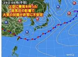 土曜日にかけて　西日本～北日本　竜巻などの激しい突風や落雷、急な強い雨に注意