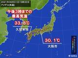 「西日本を中心に気温上昇　九州は所々で33℃台　大阪で今年初の真夏日」の画像1