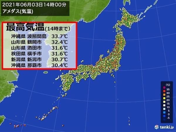 北陸や東北でも今年初の 真夏日 那覇市より暑い所も 21年6月3日 エキサイトニュース