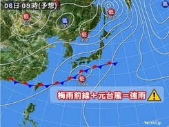あす6日　台風から変わった低気圧が前線と一体化　関東など短時間に強まる雨に注意