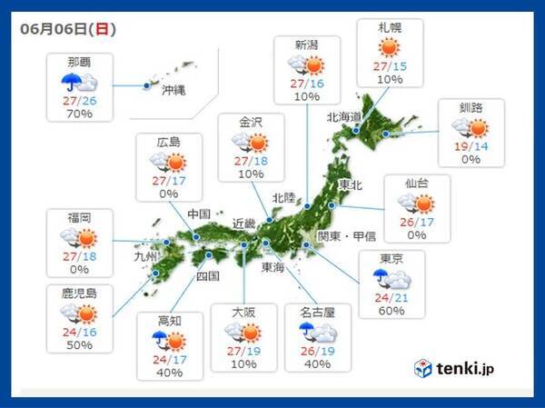 きょうの天気 沖縄は激しい雨や雷雨 北海道も天気の急変に注意 近畿 関東も傘を 21年6月6日 エキサイトニュース