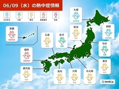 あす　強い日差しと厳しい暑さ　九州から関東では真夏日続出　熱中症対策を
