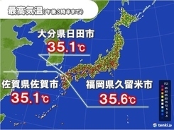 6月なのに真夏の暑さ　九州は35℃以上の猛暑日　30℃以上真夏日地点は今年最多