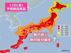 11日も厳しい暑さ　多くの所で真夏日続く　西からは雨雲　九州では局地的に激しい雨