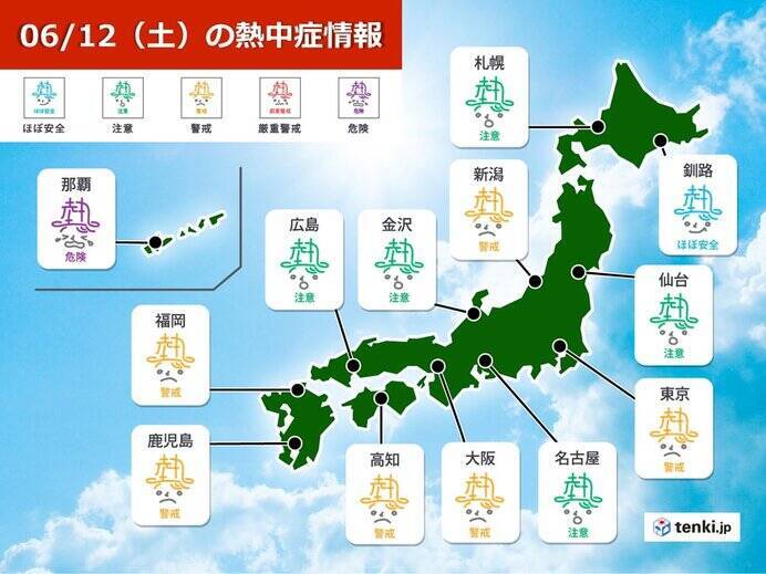 北海道と東北で猛暑日に迫る厳しい暑さ あすは湿度が高く体にこたえる暑さに 21年6月11日 エキサイトニュース