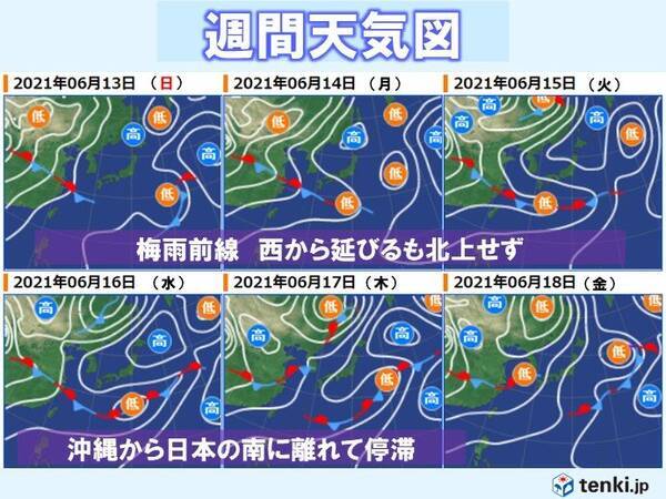 関東甲信は記録的に遅い梅雨入りの可能性も 沖縄は梅雨明けが見えてきた 2週間天気 21年6月11日 エキサイトニュース