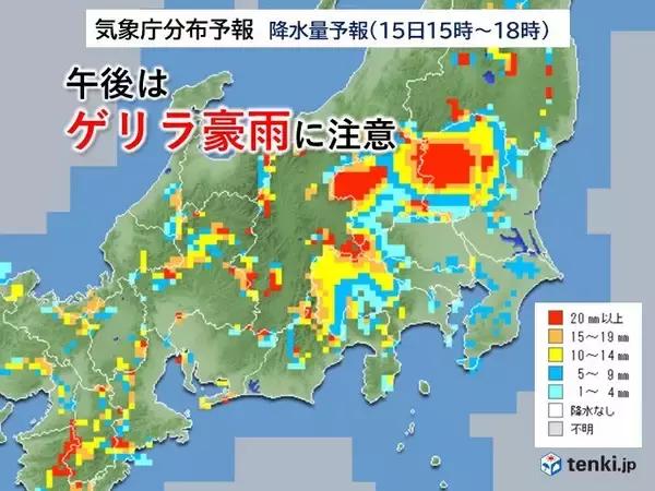 関東甲信　午後は天気急変　ゲリラ豪雨に注意