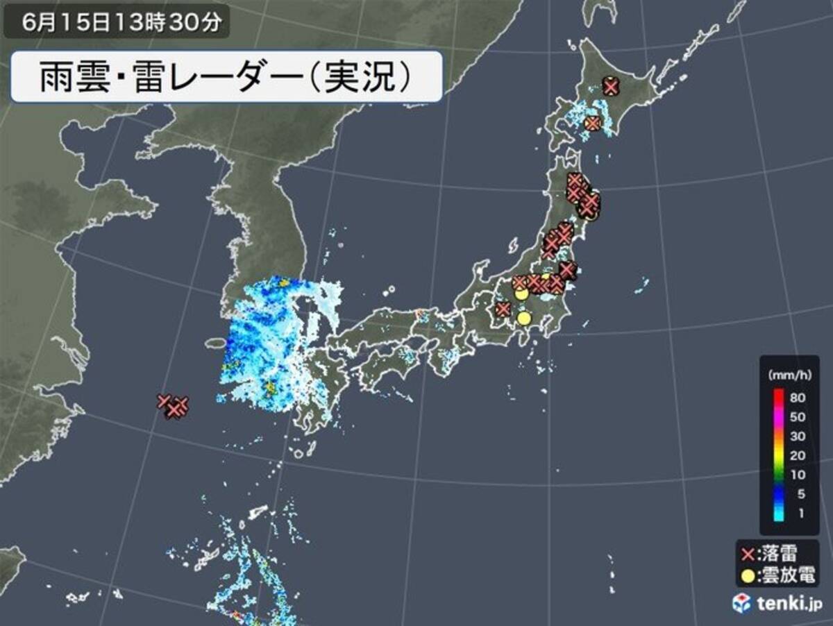 雨雲や雷雲が発達中 北海道 関東甲信で落雷が多数発生 土砂災害警戒情報も 21年6月15日 エキサイトニュース
